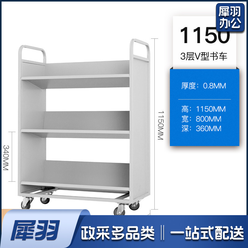 图书馆静音书车手推车（二步书梯）二层三层移动钢制书车三步登高梯