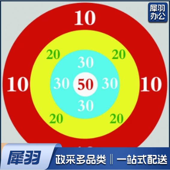 沙包掷准丢沙包沙包投掷游戏团队拓展道具亲子户外活动道具游戏 1.5米经典标盘1个+5沙包