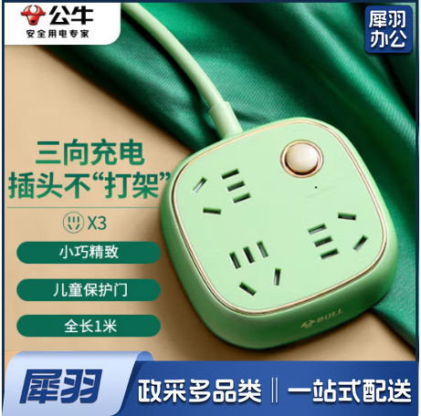 公牛(BULL)GN-R6030复古插座接线板插排 3位总控 全长1米