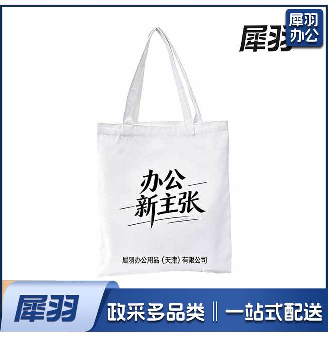 帆布袋帆布托特包定制印logo高端立体覆膜帆布包高校企业文化宣传手提袋300*350mm