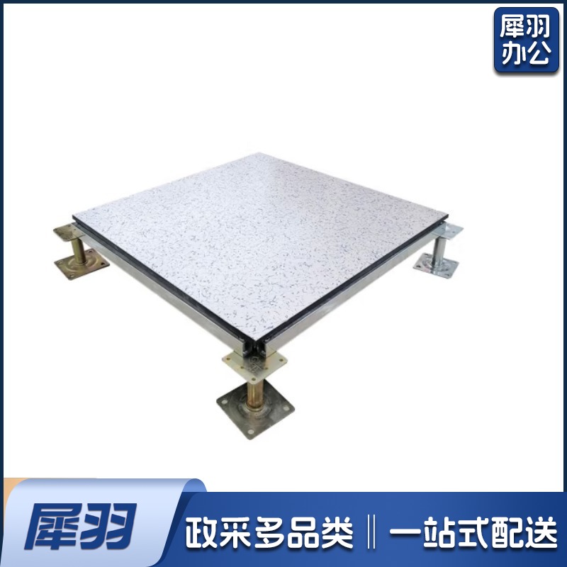 陶瓷防静电地板 国标全钢架空活动地板学校机房