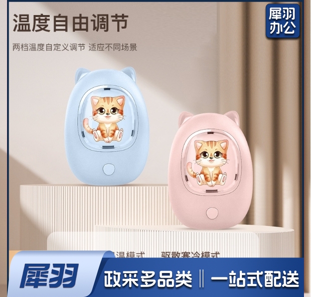 暖手宝充电式防爆冬季暖手神器USB暖宝宝七彩夜灯