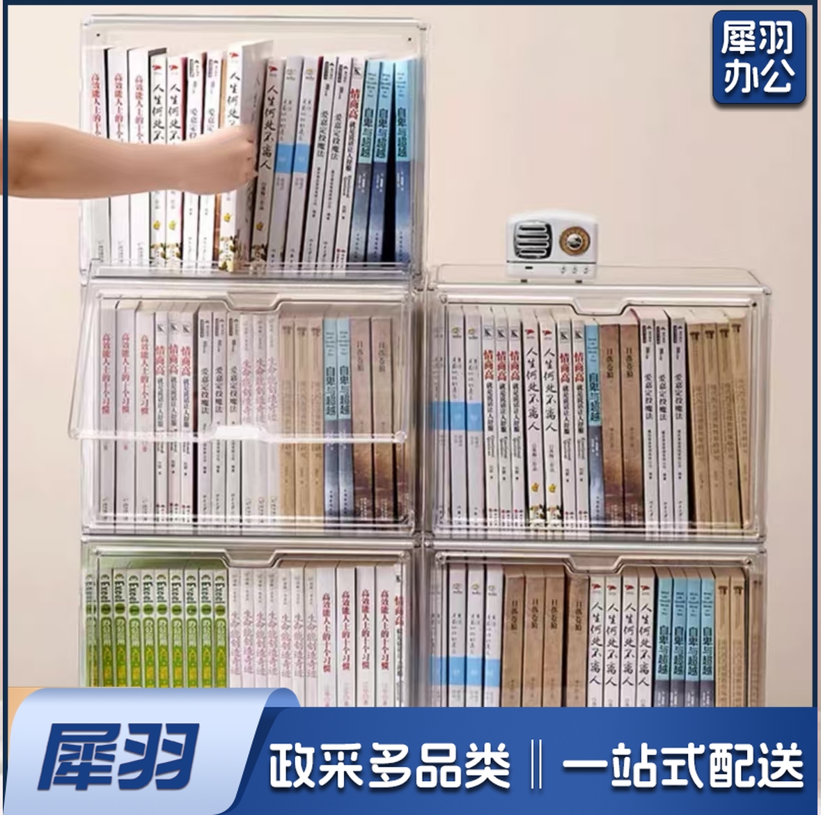 透明收纳盒36.5 27 20