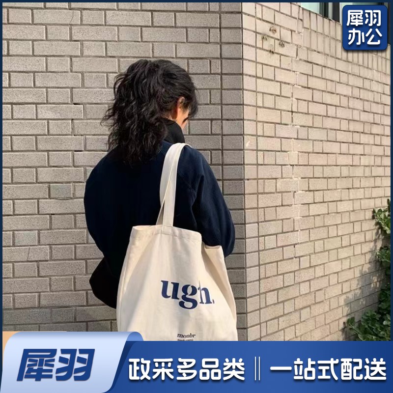 帆布包女休闲简约托特包大容量单肩包潮流百搭学生上课包托特通勤帆布包
