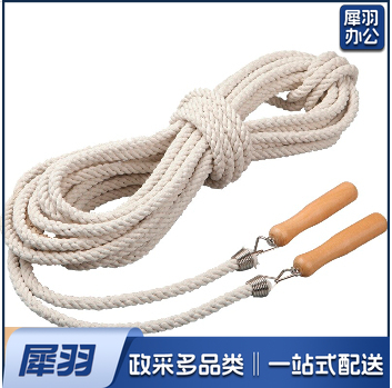 跳绳 团体多人跳绳5米长绳集体摇绳加粗棉绳 5人