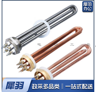 电锅炉加热管