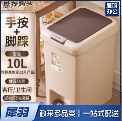 脚踏式塑料灰色垃圾桶 办公室生活废物垃圾桶带盖户外 灰色20L脚踏款 (196)