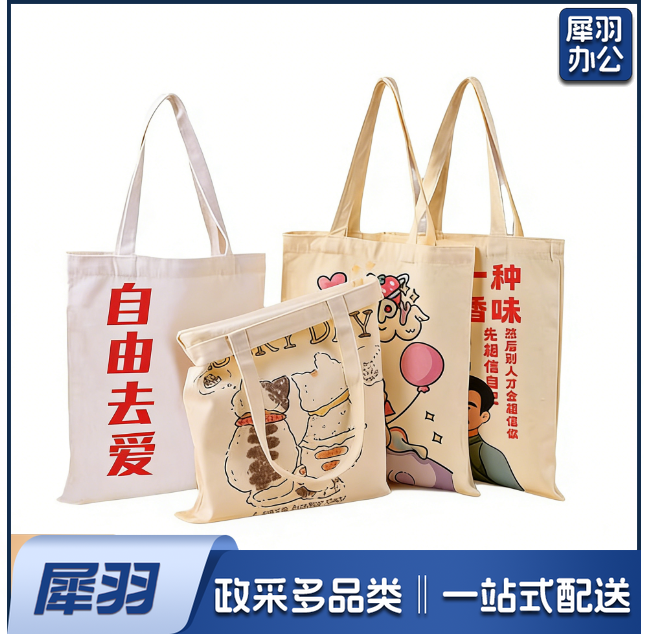 帆布袋帆布托特包定制印logo高端立体覆膜帆布包高校企业文化宣传手提袋300*350mm