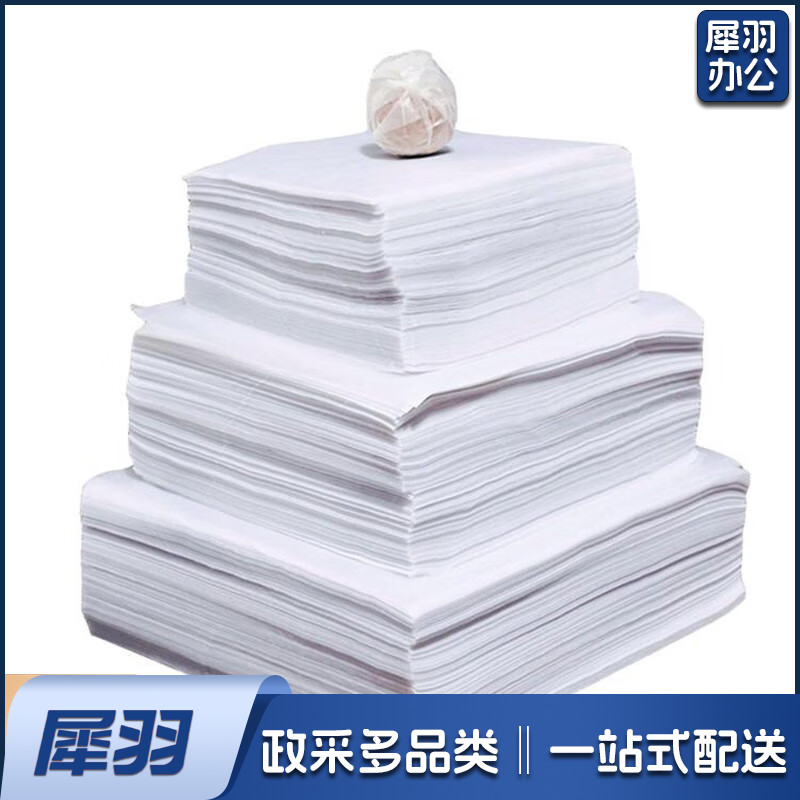 中药丸蜡纸包装药丸用纸【9*9cm】1000张