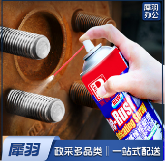 B-1165 五金附件保赐利螺丝松动剂
