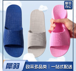情侣拖鞋夏季家居室内防滑橡塑居家用软底洗澡浴室凉拖鞋女 42-43(适合41-42的脚穿)