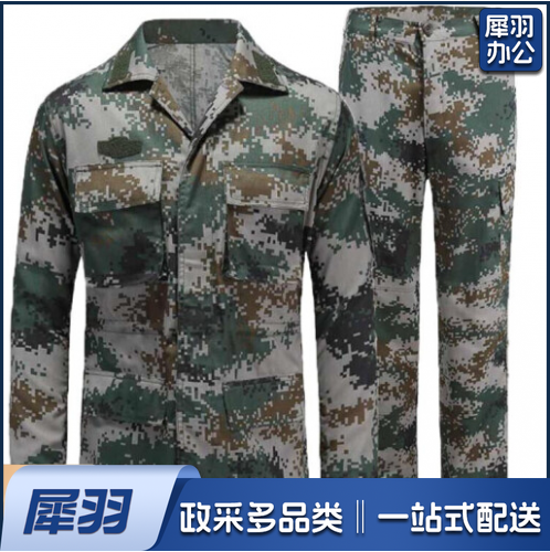 训练服 户外训练服