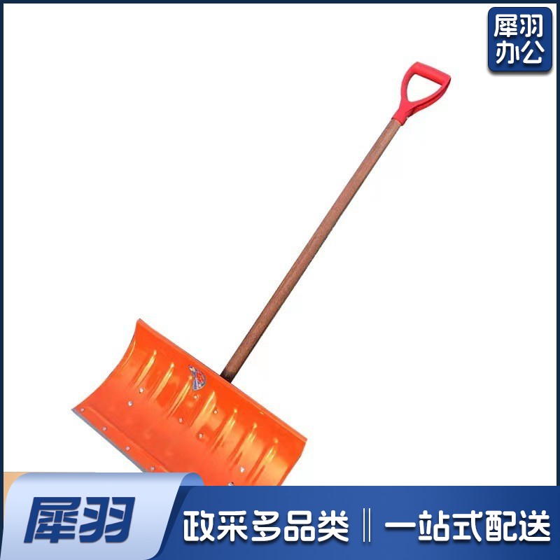 加厚大号家用收粮清粪除雪工具 桔色加钢刃雪铲雪铲推雪铲子锰钢推雪板