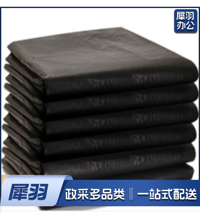 1.2*1.4垃圾袋（50个起售）（CX202307051027114284）