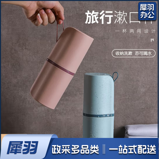 北欧风旅行洗漱杯 便携式漱口杯子套装牙刷牙杯牙膏收纳盒旅行牙刷盒 (颜色随机)-CC4224