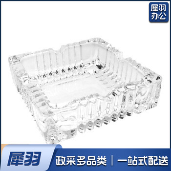 烟灰缸 方形玻璃 烟缸 烟灰缸 约15cm