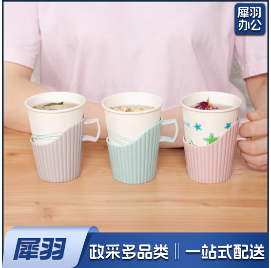 一次性纸杯托 茶托家用杯座 开水隔热杯盒杯套