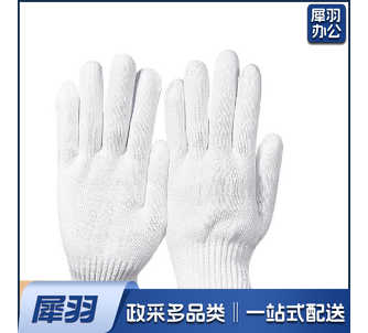 劳保手套 棉线手套 1双