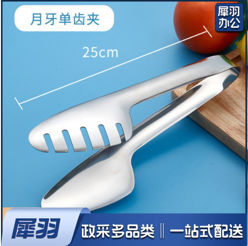 不锈钢夹子盘分菜漏勺食物夹餐夹沙拉夹烧烤夹面包夹子搁盘牛排夹