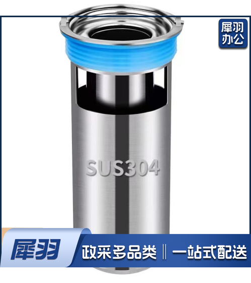 潮鸣 8*3 防臭地漏