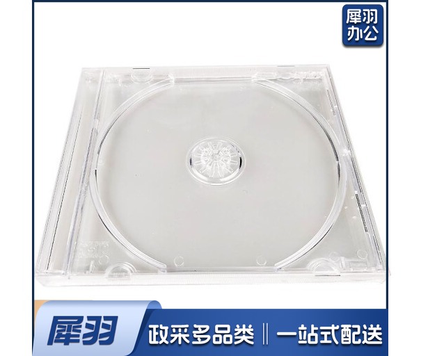 光盘盒 DVD半圆CD盒子CD壳光碟盒  透明加厚