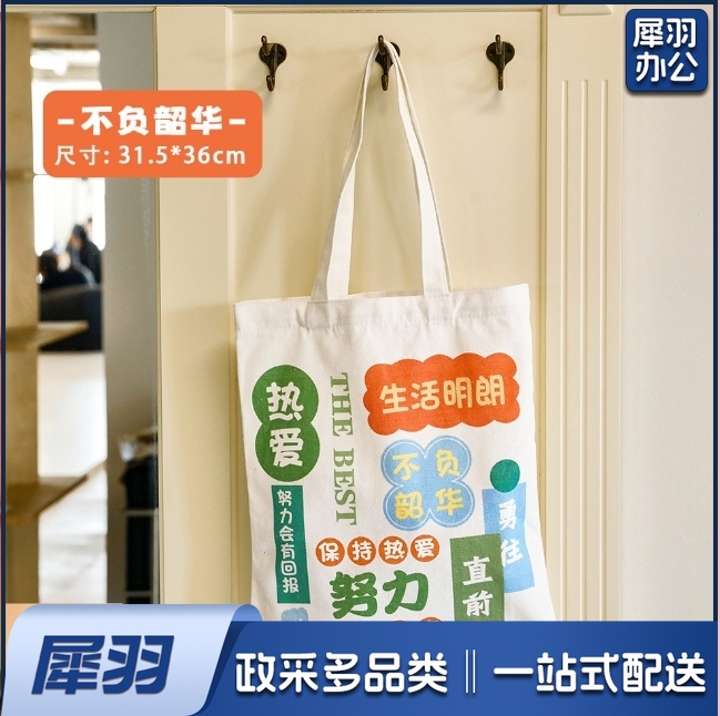 学生帆布包文具袋初中生高中生文具包