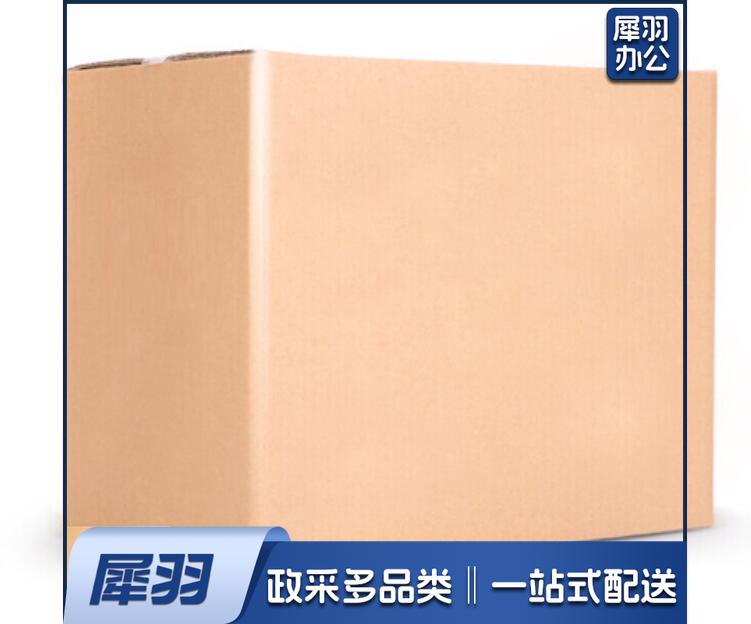 大号纸箱 搬家纸箱 无扣手 60*40*50cm(个)