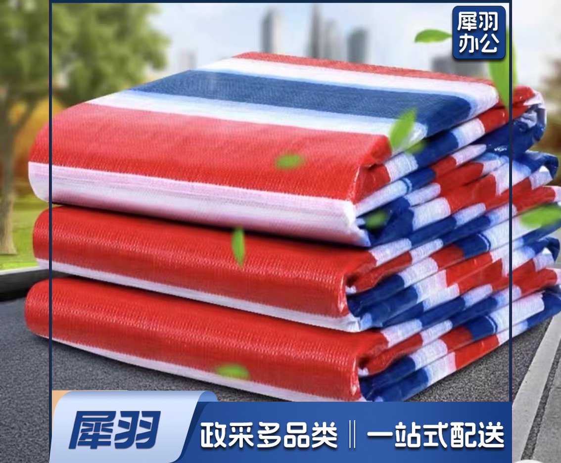三色防雨布 防水篷布 单膜彩条布 普通款 4米*30米