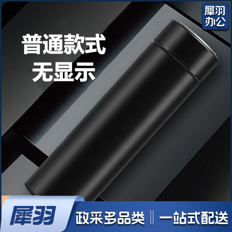 不锈钢保温杯316智能水杯男女士茶水分离（直杯）（若单独定制请联系）