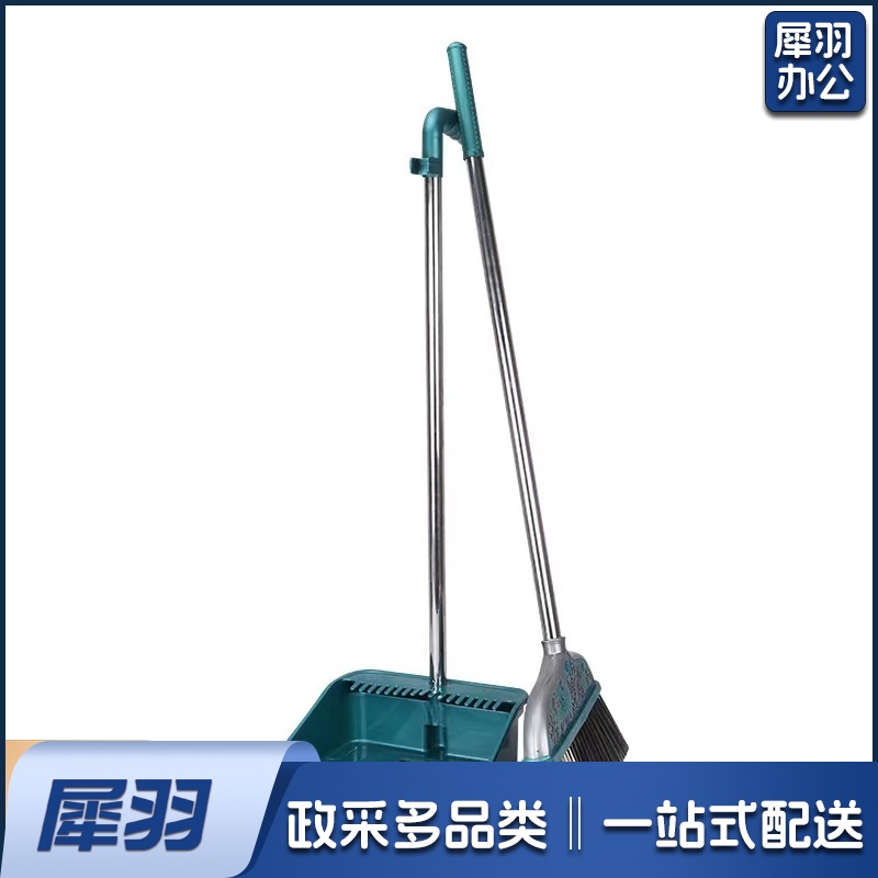 扫把簸箕套装