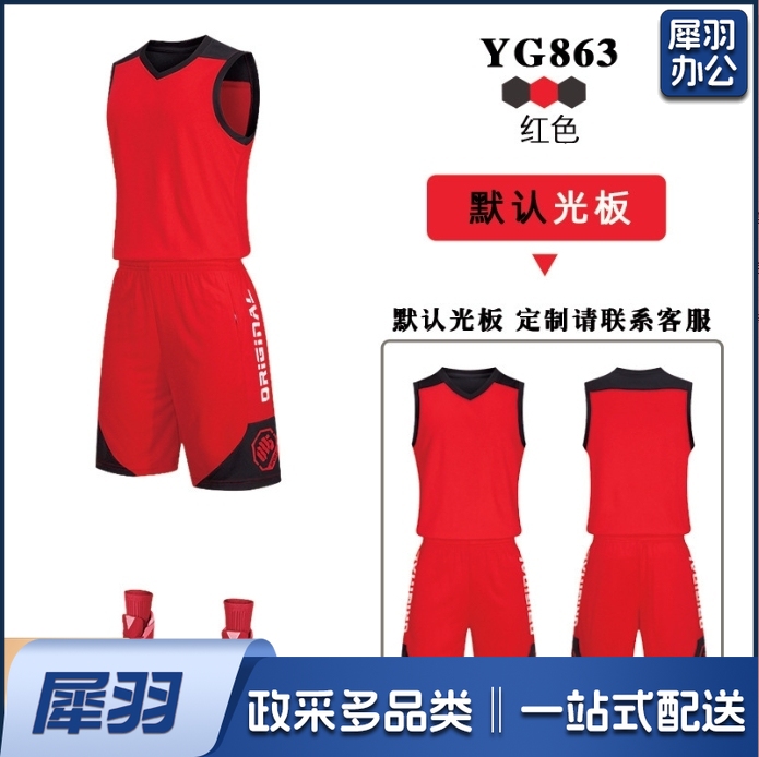 篮球服套装儿童成人球衣男生训练蓝球