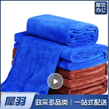 洗车毛巾60*180通用擦车巾布特大号长吸水加厚 JL-WHZG-0071