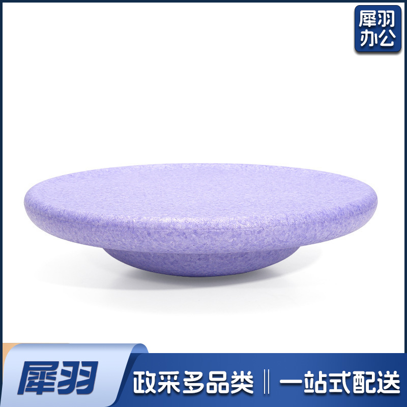 幼儿园儿童彩虹感统训练过河石踩踏石平衡体能训练踩踏石早教玩具（平衡板/圆形/迷彩色）