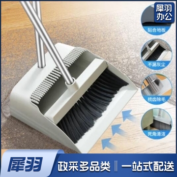 扫把簸箕套装 扫地防风梳齿扫地扫帚 扫水垃圾铲地刮卫生间 QJ.591