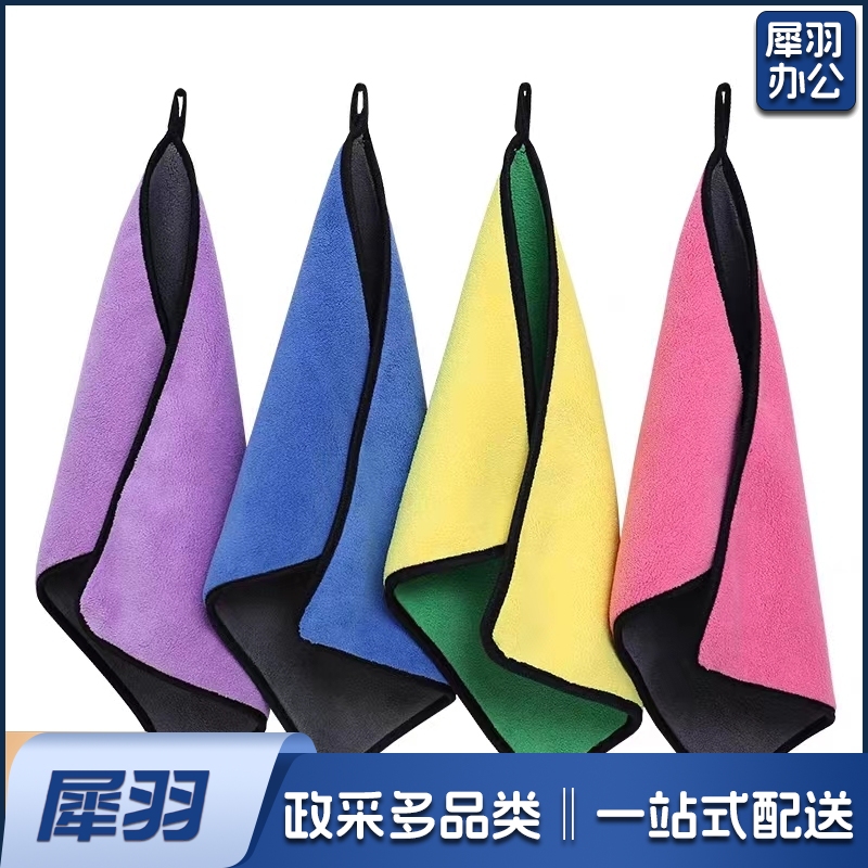 幼儿园双色毛巾