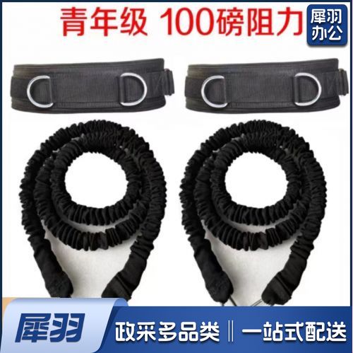 双人腰部阻力绳训练带 2米长（两根100磅）