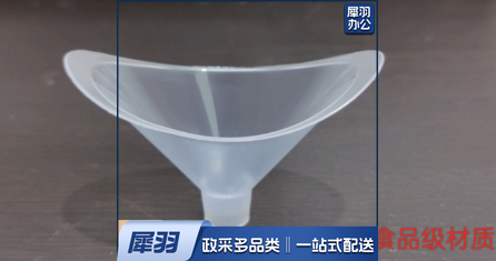 吹嘴  肺活量测试吹嘴 肺活量吹嘴防漏气  500个起售