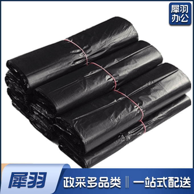 背心垃圾袋30*50  35个/把