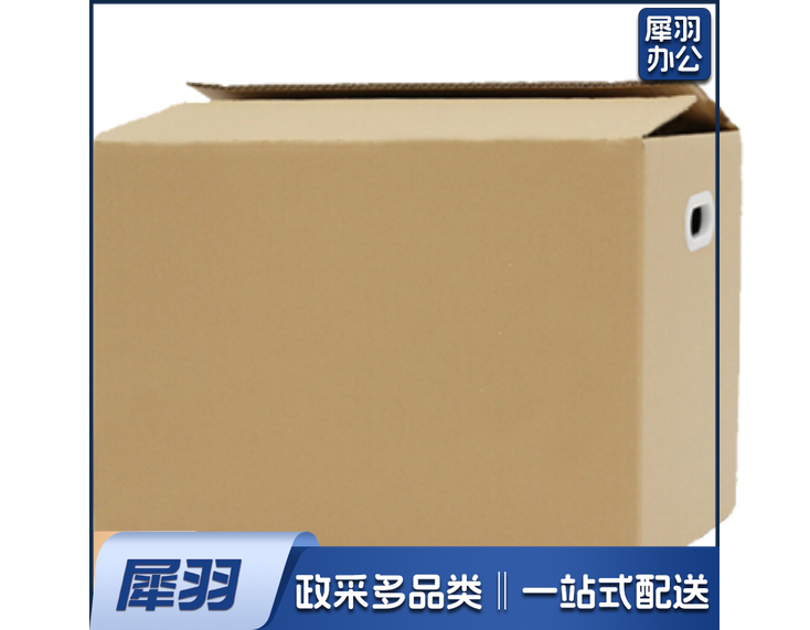 大号纸箱 60*40*50 塑料扣手 搬家纸箱子 快递行李箱 储物整理箱 收纳箱