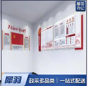 亚克力背景墙    (含设计)