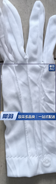 礼仪白手套 白色手套检阅手套劳保家务手套