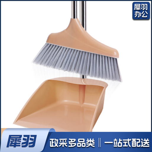 扫把 簸箕套装组合 家用扫地扫帚笤软毛扫头畚箕扫把套装