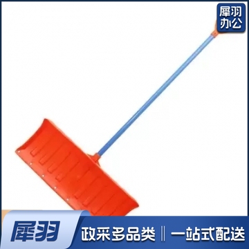 推雪锹 铲雪板 推雪板 推雪铲一套(雪铲+铲柄+铲杆) QJ.548