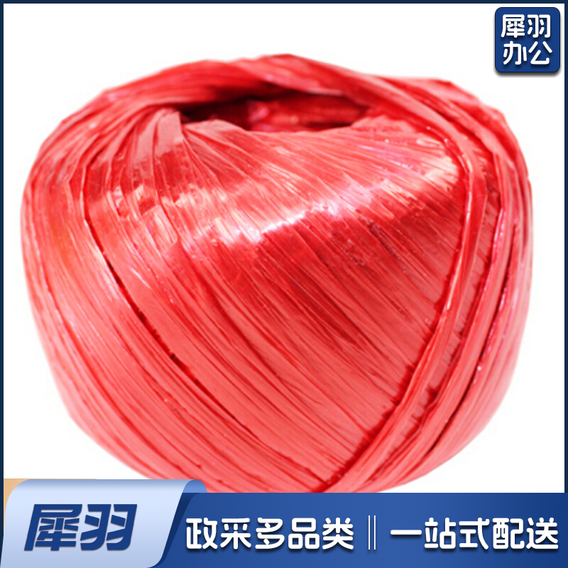 FX546 尼龙草 尼龙绳