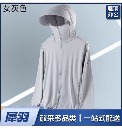 防晒衣  防晒服    20件起订