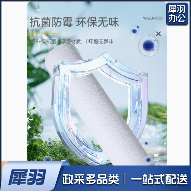 掉灰墙专用墙纸自粘防水防潮-纯白 亚麻纹