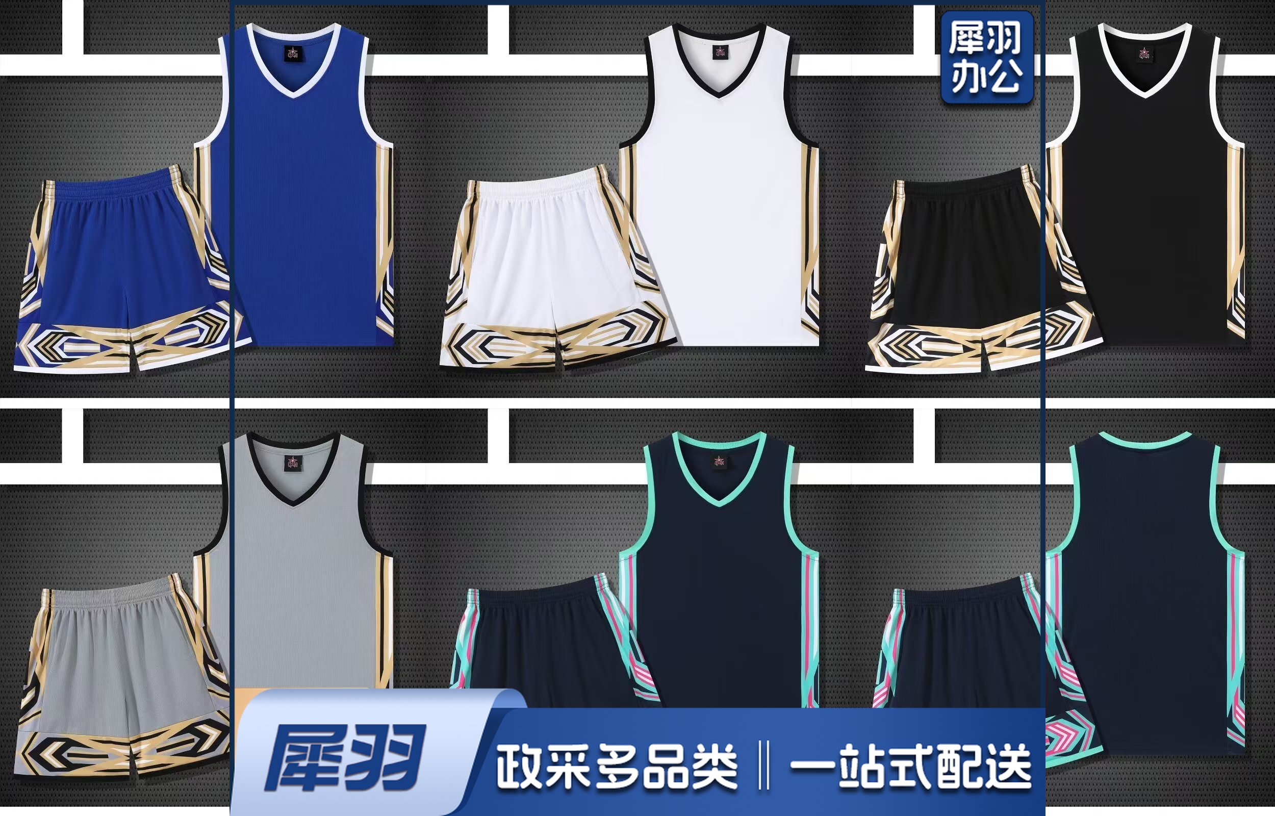 篮球服球服可定制透气无求篮球服男女同款颜色可选