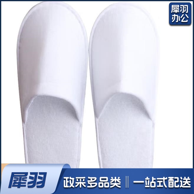 一次性拖鞋