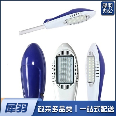LED路灯头户外防水新星飞机 220V 高亮150W