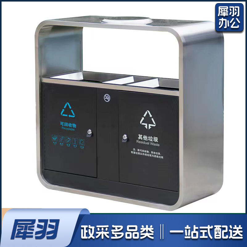 户外垃圾桶不锈钢分类果皮箱市政街道小区公园景区室外环卫垃圾箱（不锈钢双桶）